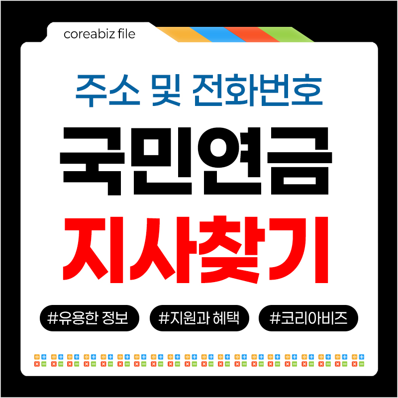 지사찾기