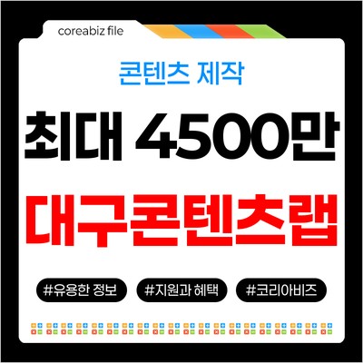 530